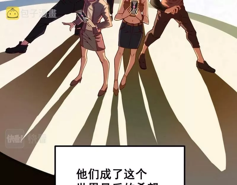 我的卡牌无限强化,第1话 我强化了落魄少女,第34张